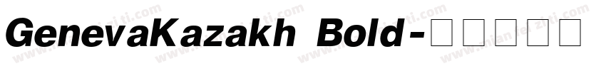 GenevaKazakh Bold字体转换